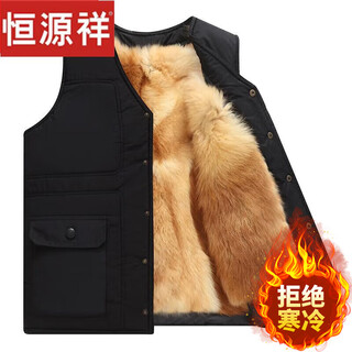 Hengyuanxiang fur integrated vest genuine leather wool vest for middle-aged and elderly men sheepskin vest winter thickened warm cotton vest yellow dog fur (inner tank removable) 3xl recommended 130-150jin jin equals 0.5 kg