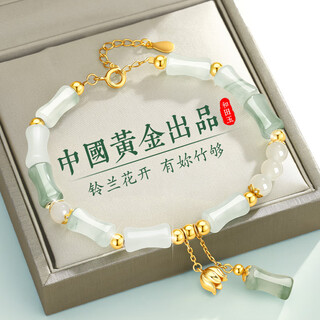 Central chuang fashion chinese gold bracelet women's birthday gift for girlfriend and wife practical high-end silver 925