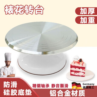 Kachi muning cake turntable decorating table set aluminum alloy tray rotating home commercial decorating turntable baking dessert tools 10-inch upgraded aluminum alloy base flagship 3-piece set