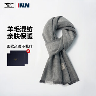 Septwolves men's scarf gift box autumn and winter warm wool scarf as a birthday gift for boyfriend, husband and dad