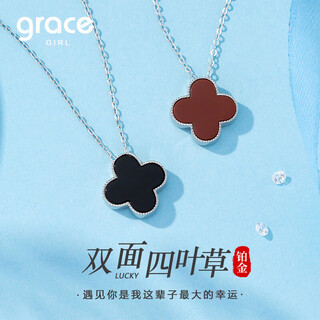 Grace girl platinum double-sided four-leaf clover necklace for women, light luxury and high-end agate clavicle chain, birthday and valentine's day gift for girlfriend, four-leaf clover platinum necklace, black agate + red agate