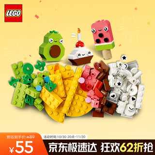 Lego building block assembly 11039 creative cute food toys for boys and girls birthday gifts