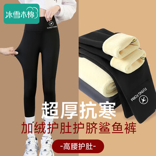 Ice and snow kapok children's shark pants girls' velvet thickened autumn and winter leggings for middle and older children barbie pants can be weared outside yoga pants
