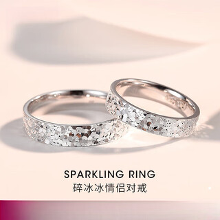 Drpt950 platinum crushed ice ring for men and women couples platinum pair rings live mouth adjustable valentine's day birthday gift rings default live mouth closed contact customer service