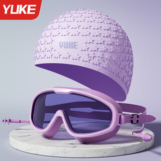 宰搂泳帽女长发加大硅胶高颜值防水不勒头新款大头围可包发游泳帽泳镜 浅紫+高清大框泳镜