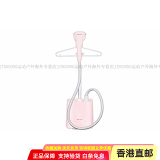 Panasonic garment steamer 1800w dual steam mode home use ni-gse050 pink
