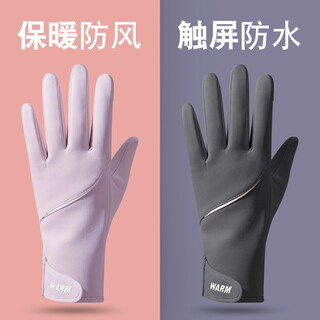 Memaru cycling gloves for women winter fingerless plus velvet warm flip cover touch screen sports outdoor windproof and waterproof cycling dark gray pictured on the right