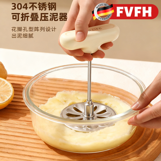 Fvfh german multifunctional folding masher potato masher masher for baby food labor-saving masher potato masher tool 1 cream color (foldable storage)