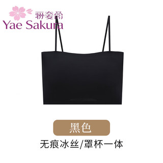 Yae sakura ice silk seamless underwear women's tube top anti-exposure suspender tops women's vests student girls chest wrap thin summer y- black one-line tube top anti-exposure l 70-100jin jin equals 0.5 kg