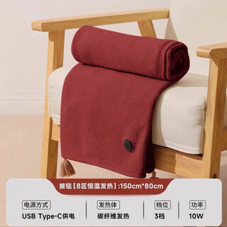 Xiaomi baby electric heating shawl electric heating shawl usb charging cover blanket warm office outdoor washable electric blanket maple leaf red 150*80 no power bank