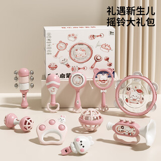 Mengduofu infant music toys 0-6 months newborn meeting gift 1 year old 100 days full moon birthday gift high-end and practical luxury enlightenment 10-piece set pink cute rabbit can nibble/sooth/grasp boys and girls infants