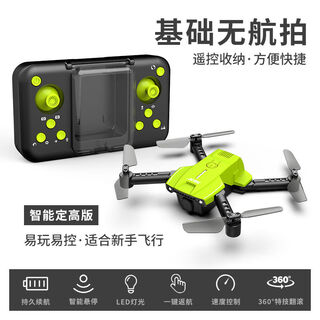 Children's toy mini aerial camera hd drone remote control aircraft quadcopter with drop resistance and fixed height 4k emerald green - standard configuration, enjoy playing with three electronics