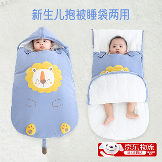 Wenzhi baby sleeping bag autumn and winter thickened and warm newborn baby cuddle quilt small month-old wind blocking winter anti-kick quilt blue little lion autumn and winter 96cm*50cm recommended 0-18