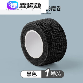 Drill i bicycle handlebar wrapping road bike non-slip wrapping belt mountain bike handlebar butterfly strap friction 1 roll black 2.5cm wide * 4.5m long