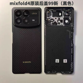 Original factory disassembly xiaomi mixfold4 back cover mixfold3 back cover mixfold3 glass battery cover mixfold4 original back cover 99 new (black)