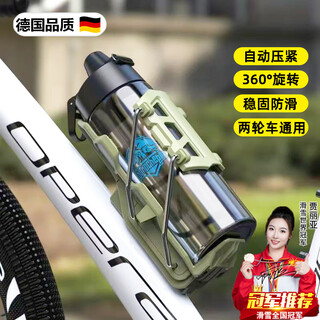 Shanzhu mountain road bicycle water cup holder without punching, scooter riding water bottle holder water bottle holder equipment bicycle/motorcycle/electric vehicle green folding water cup holder