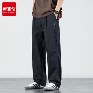New balance straight casual pants for men 2025 spring and autumn simple solid color loose trousers trendy wide leg pants autumn black l 130-150jin jin equals 0.5 kg