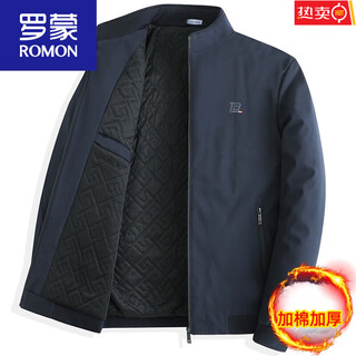 Romon dad jacket autumn and winter quilted thickened jacket middle-aged and elderly men's winter clothing 50 and 60 casual tops navy blue thickened cotton* style 180/xl 125 to 145jin jin is equal to 0.5 kg