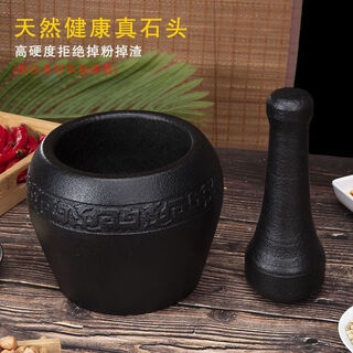 Shijin stone mortar large stone mortar garlic pounder household old-fashioned grinder large medicine jar stone cup natural black gold stone pepper black gold stone dragon pattern diameter 13cm