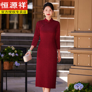 Hengyuanxiang cheongsam 2025 autumn and winter new style female red mother's wedding banquet dress three-quarter sleeve toasting dress to celebrate the wedding of a small mother-in-law, wine red m
