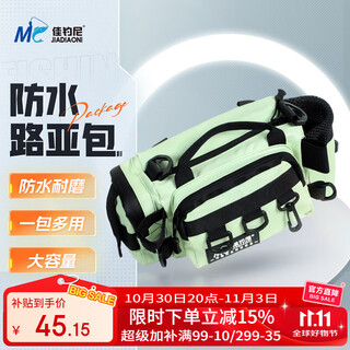 Jiadiao nilan cool lure bag multi-functional lure waist bag fishing gear bag single shoulder crossbody fishing special lure fishing gear storage bag