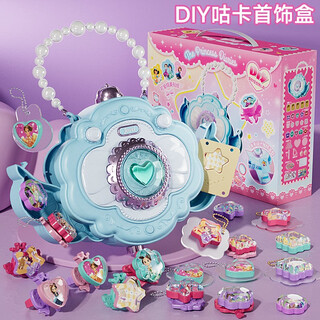 Luo li girl birthday gift children's toys guka set 3-6 years old magic sticker machine diy handmade 8-10 girls 12