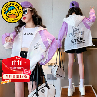 G.duckkids children's sun protection clothing, girls' coat, summer new skin clothing, children's sun protection clothing, summer clothing, girls' sun protection clothing, medium and large, purple, rabbit style, aommeis 160, size 13~14 years old, 150-160cm