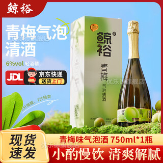 Whale rich whale rich soju rice wine refreshing and greasy wine whale rich fruity green plum wine sparkling wine tipsy gift box green plum flavor sparkling sake 750ml*1 bottle