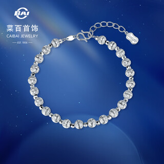 Caibai jewelry platinum bracelet pt950 platinum fashion bright light ball splicing beads flashing plain bead bracelet price bj platinum bracelet about 10.73g about 16cm
