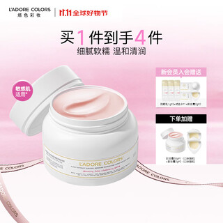 烙色晨露玫瑰卸妆膏深层清洁面部温和乳化卸妆油120g