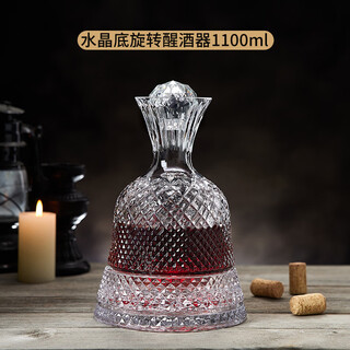 Jatuji red wine rotating decanter fast household wine set glass wine tumbler wine jug whirlpool decanter crystal base