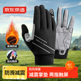 Made in tokyo, motorcycle riding gloves, long-finger bicycle gloves, full-finger cycling gloves for men and women, autumn and winter warm xl size