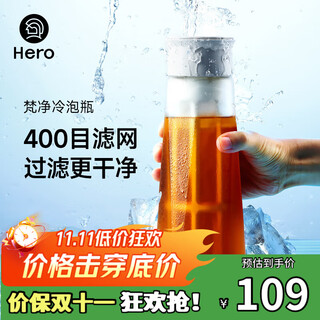 Hero fanjing cold brew bottle cold brew coffee pot filter filter pot cold kettle teapot cold brew ice drip pot rhombus version
