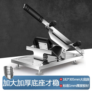 Meishute german meat slicer household mutton roll slicer meat slicer fat beef frozen meat planer hot pot vegetable cutter enlarged and thickened single machine + 10 frozen meat bags