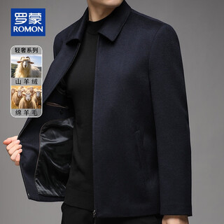 Romon cashmere executive jacket men's woolen coat men's young and middle-aged autumn and winter business casual warm jacket men
