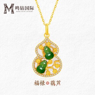 Mingzuan international 18k gold gourd pendant for women au750 hetian jade pendant necklace clavicle chain new birthday gift for girlfriend