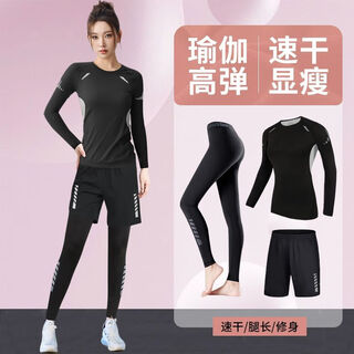 Under armor yoga clothes for women, professional pilates running sports training tight long-sleeved tops, autumn and winter high-end fitness suits ua-silk gray long sleeves + trousers + shorts 01 three-piece set ua-s recommended 85-100jin jin equals 0.5 kg