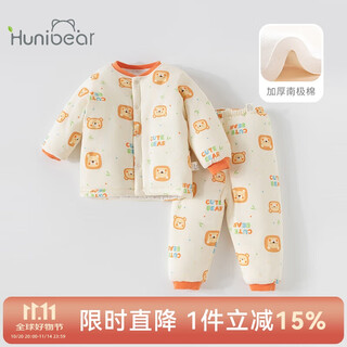 Happy bear baby autumn and winter long-sleeved suit baby winter quilted warm split clothes newborn two-piece set