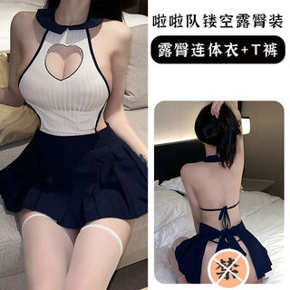 Sexy lingerie, sexy backless skirt, sailor uniform, couple supplies, pajama set 501, jumpsuit, thong, one size fits all, 80-120