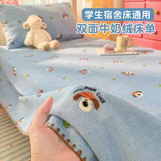 Tangyi double-sided velvet dormitory milk velvet sheet single piece winter thickened student single coral velvet quilt children's blanket playful dog double-sided thickened milk velvet three-piece set-150x200cm sheet + pillowcase pair