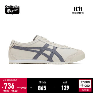 Onitsuka tiger mexico 66 classic white shoes sports casual shoes retro men's and women's shoes 1183a201 oatmeal color 38