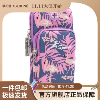 Copperni running mobile phone arm bag for women outdoor fitness running equipment marathon riding water-repellent wrist mobile phone bag wrist cover lavender arm bag universal for mobile phones within 7 inches