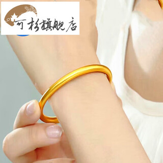 Keshan quality 18k gold bracelet new inheritance gold women's 5d hard gold ancient method bracelet real gold couple transfer inheritance bracelet (diameter 54#)