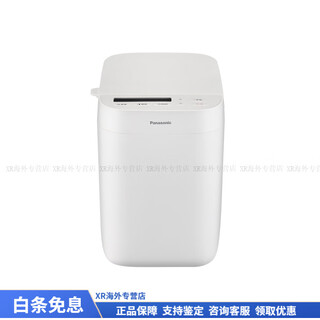 Panasonic's new mini bread machine for home use, fully automatic, intelligent kneading, fermentation and baking, multifunctional pd051 pd051