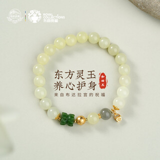 Potala palace hotan jade bracelet 925 silver six-word mantra birth year transport bead bracelet women's birthday gift for girlfriend
