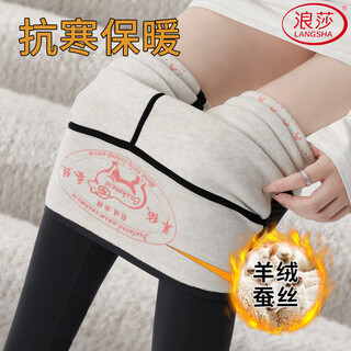 Langsha cashmere silk shark pants women's 2025 new velvet thickened high waist yoga slimming leggings wear warm pants outside