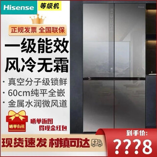 Hisense grade machine | hisense 565 rising-end brilliant fully embedded zero-embedded vacuum refrigerator active sterilization five cycles bcd-565wtdgvbpivc2 mountain ash slightly flawed appearance