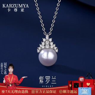 Karzumya ice queen s925 silver sterling silver pearl necklace new clavicle chain birthday gift valentine's day for girlfriend and wife ice and snow series pearl necklace