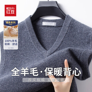 Hodo 100% wool autumn and winter v-neck sleeveless wool sweater vest for men warm solid color sweater vest inner wear