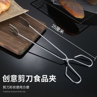 Tirona oven clip barbecue carbon clip stainless steel food clip kitchen commercial clip bread steamed bun clip cake clip cooked food 1 pack thickened stainless steel 35cm